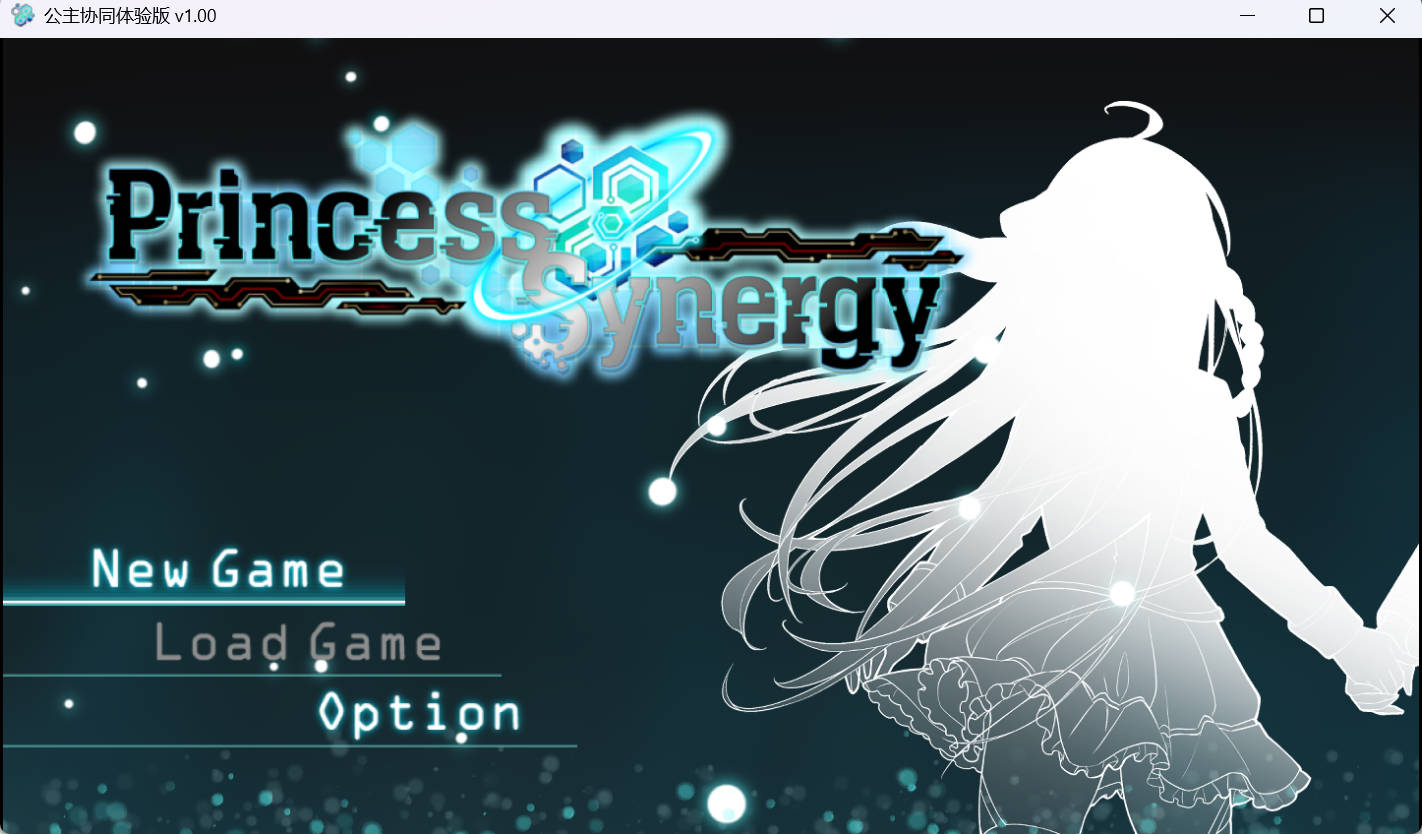 [RPG/丝滑动态] 公主协同效应 V1.0 体验版 挂载AI汉化版 [卡牌战斗エロ] [2.9G]