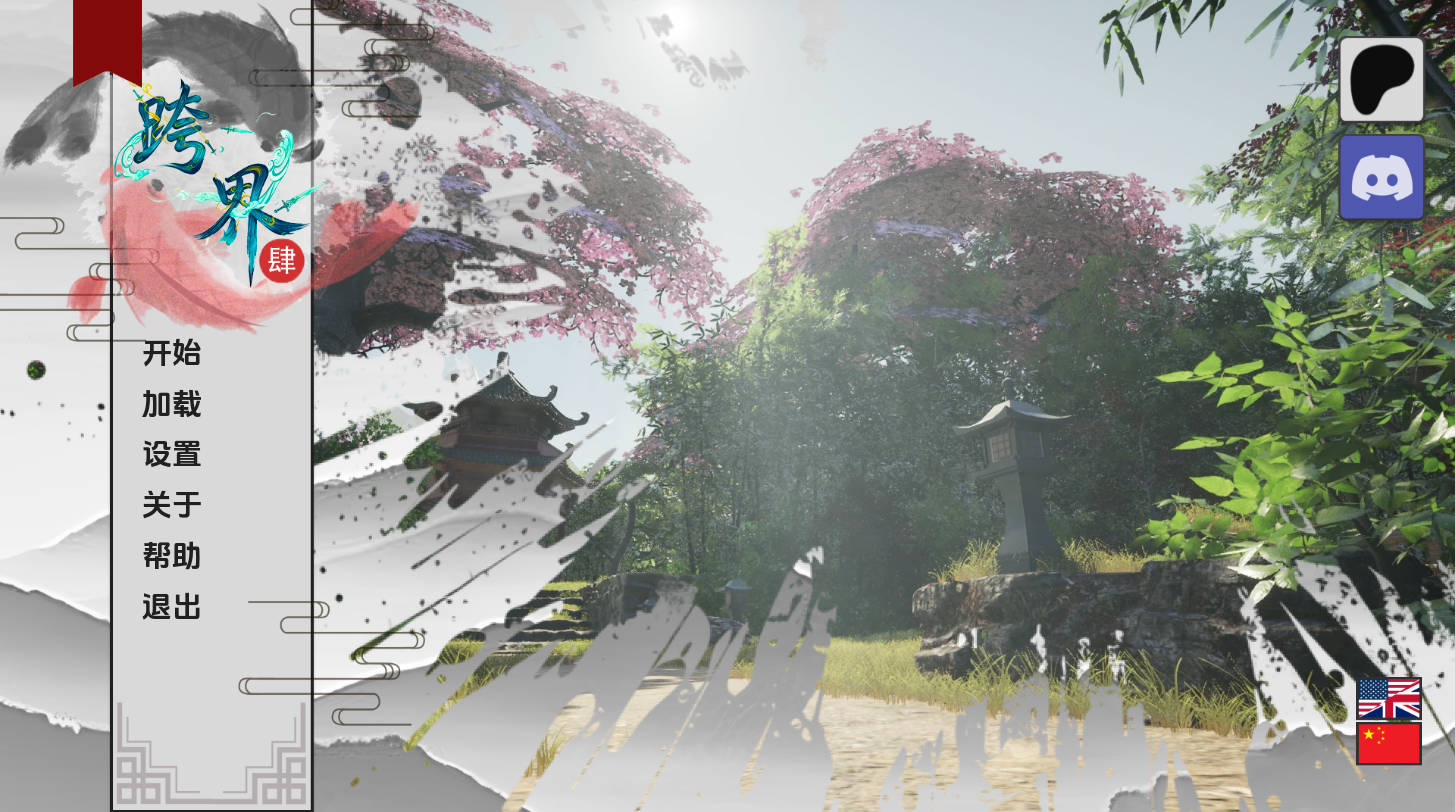 【神作SLG/汉化/动态】跨领域/跨界v0.4赞助 汉化版【PC+安卓/8.57G/更新】 Cross Realms [v0.4]