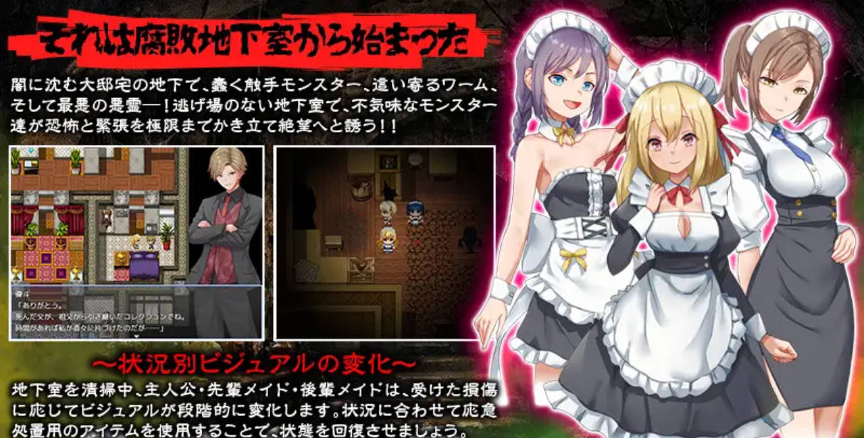 腐臭地下室 (4).jpg 腐臭地下室 (4).jpg