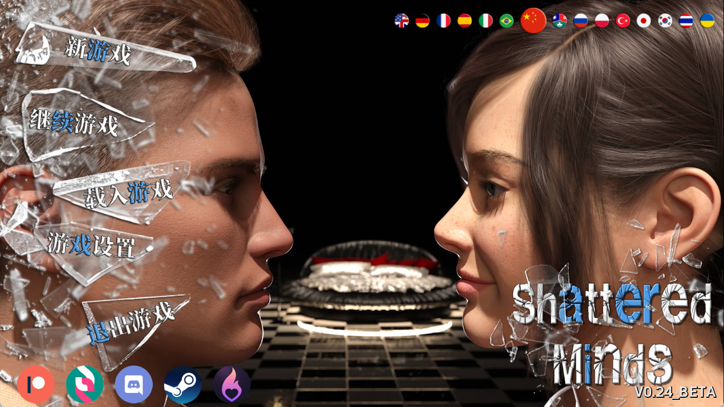 【精品SLG/汉化/动态】破碎的心灵v0.24赞助 官中版【PC+安卓/7.66G/更新】 Shattered Minds [v0.24]