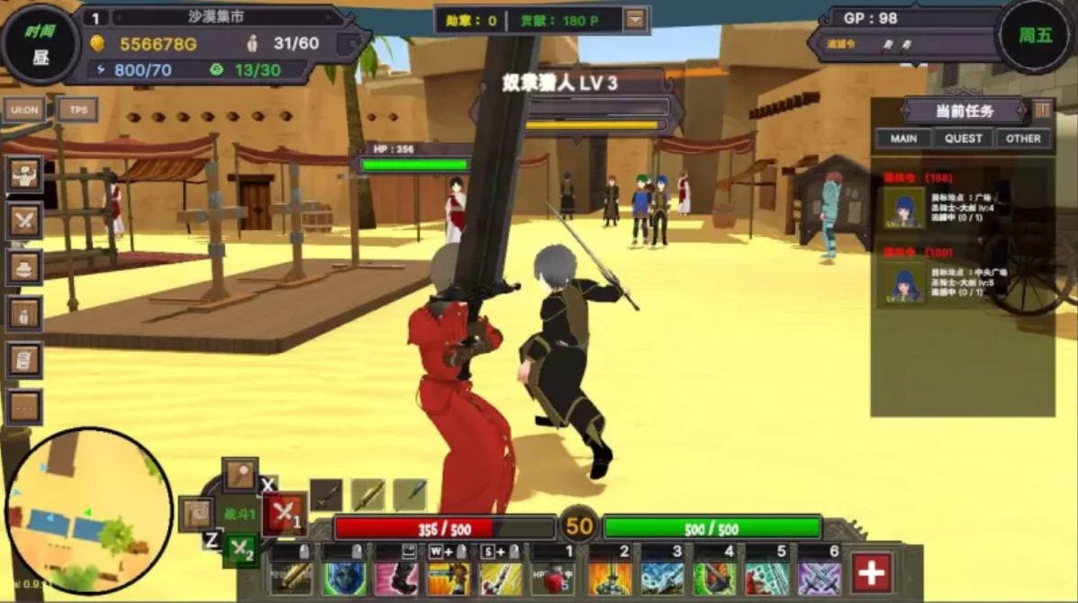 沙漠王国与奴隶猎手V3.0.5 (5).jpg 沙漠王国与奴隶猎手V3.0.5 (5).jpg