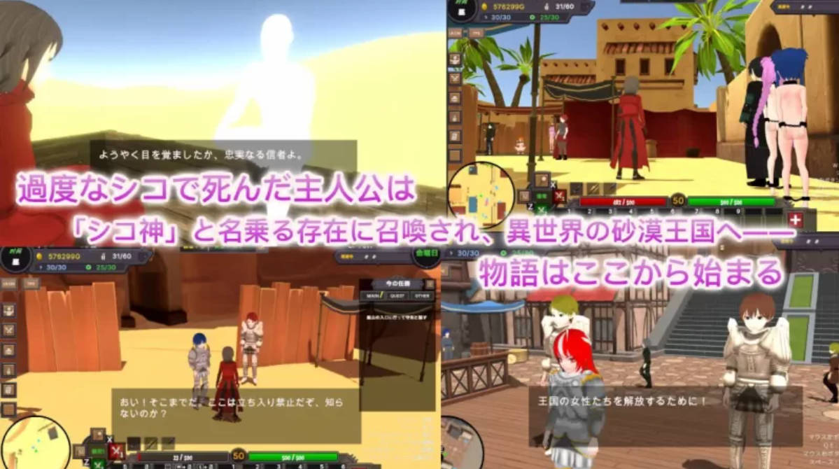 沙漠王国与奴隶猎手V3.0.5 (2).jpg 沙漠王国与奴隶猎手V3.0.5 (2).jpg