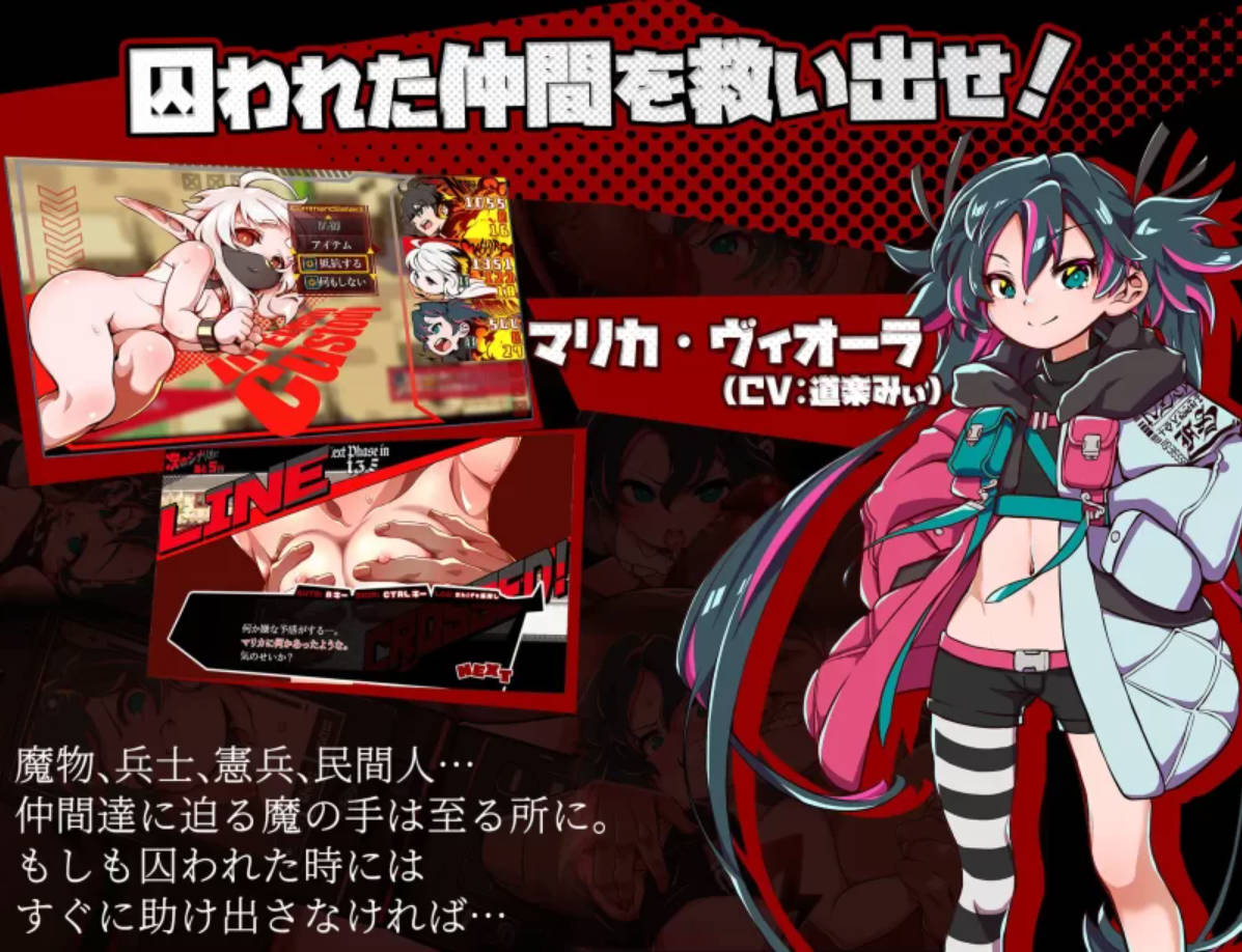 [RPG/汉化/NTR/CV] 脑水晶 （ブレインクリスタル BRAINCRYSTAL）挂载AI汉化版+存档 [新作] [3.7G]