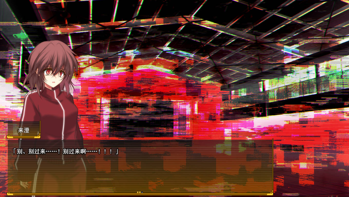 晚间幸存者v1.1.30 (2).jpg 晚间幸存者v1.1.30 (2).jpg