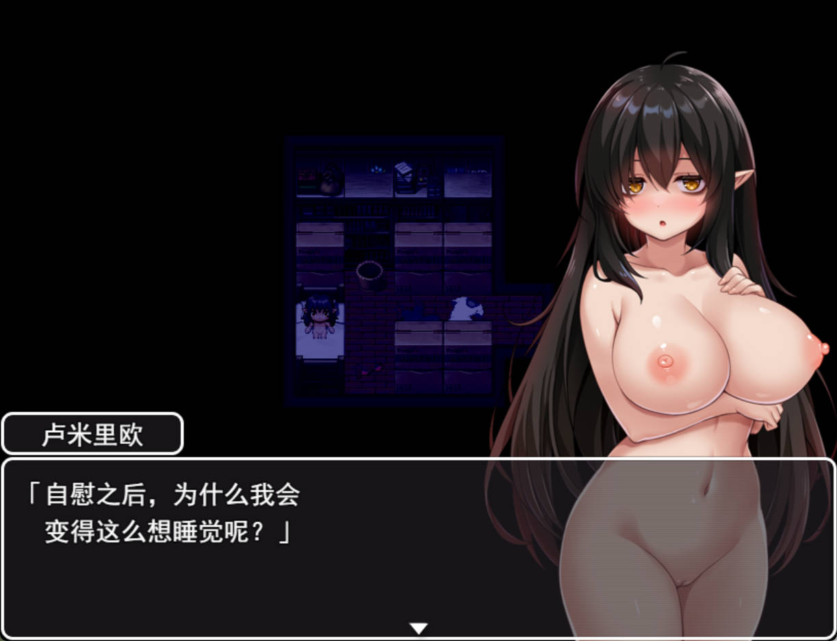 消极的巨乳半精灵想要被宠爱 (3).jpg 消极的巨乳半精灵想要被宠爱 (3).jpg