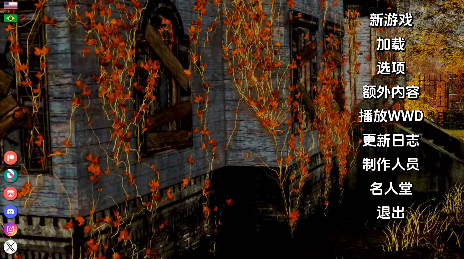 客栈Ch.2v1.02.01 (1).jpg 客栈Ch.2v1.02.01 (1).jpg