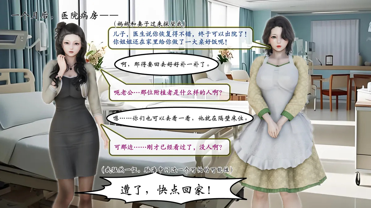 [3D]部族化全家桶 01-05（完结）[140M/飞狗云]