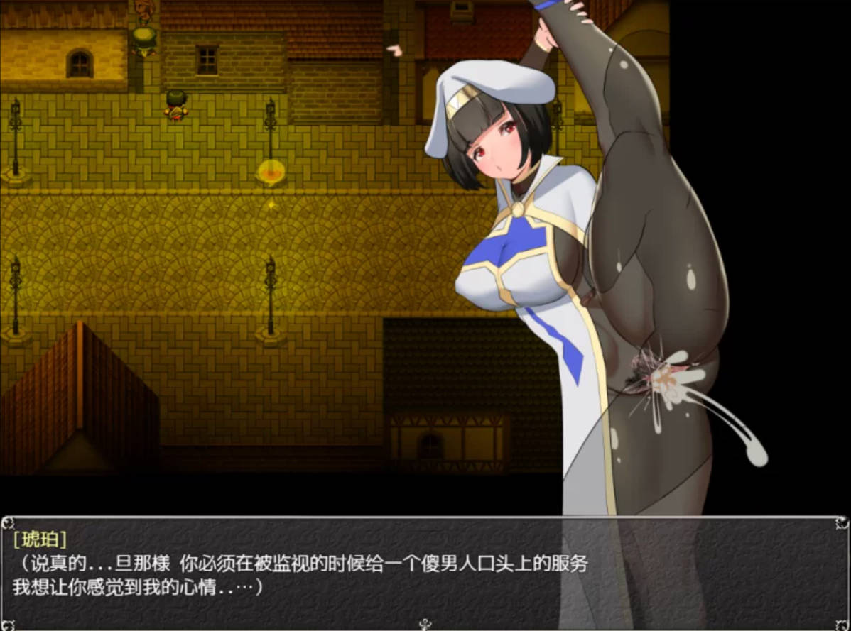 NTR女祭司 Ver0.80E (4).jpg NTR女祭司 Ver0.80E (4).jpg