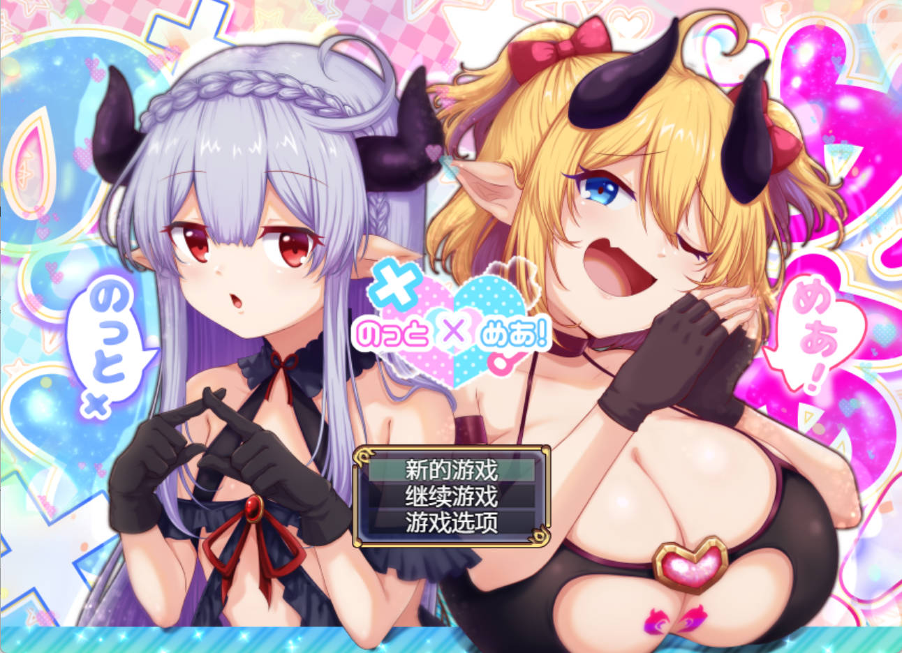 骑上去啊! (1).jpg 骑上去啊! (1).jpg