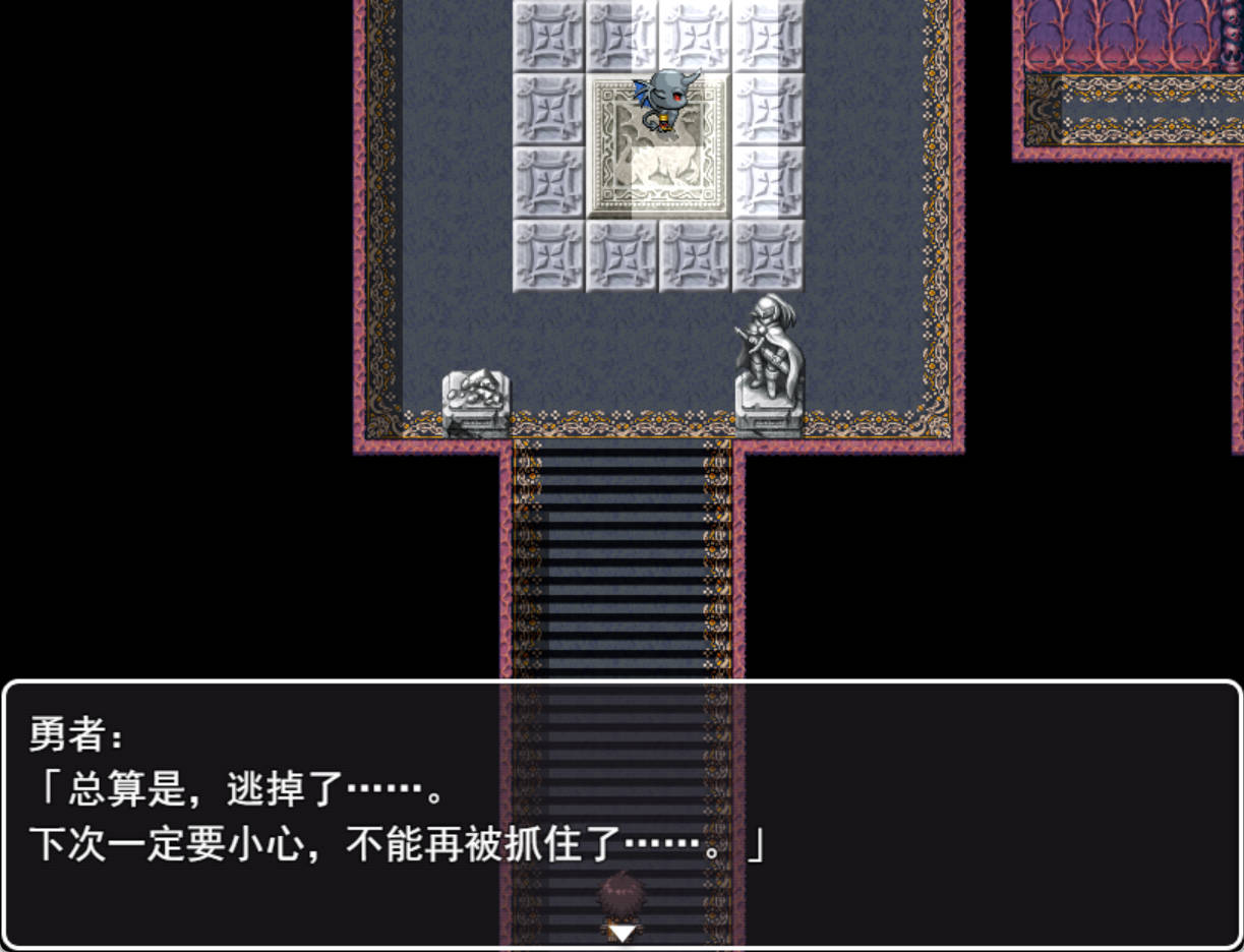 勇者大逃脱!~一旦被抓住就会遭受魔物娘色情惩罚的RPG (2).jpg 勇者大逃脱!~一旦被抓住就会遭受魔物娘色情惩罚的RPG (2).jpg