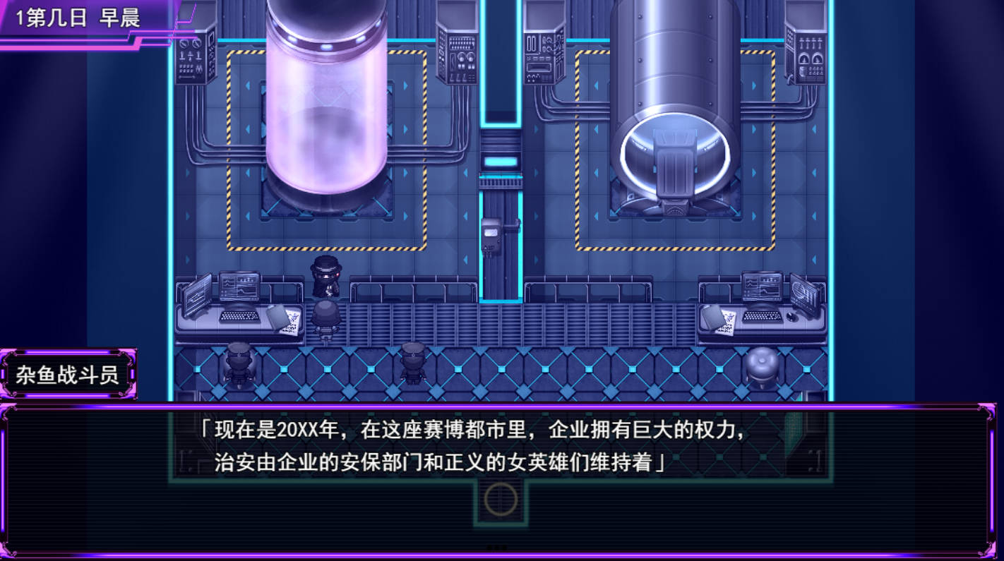 女主角的反派之路 (2).jpg 女主角的反派之路 (2).jpg