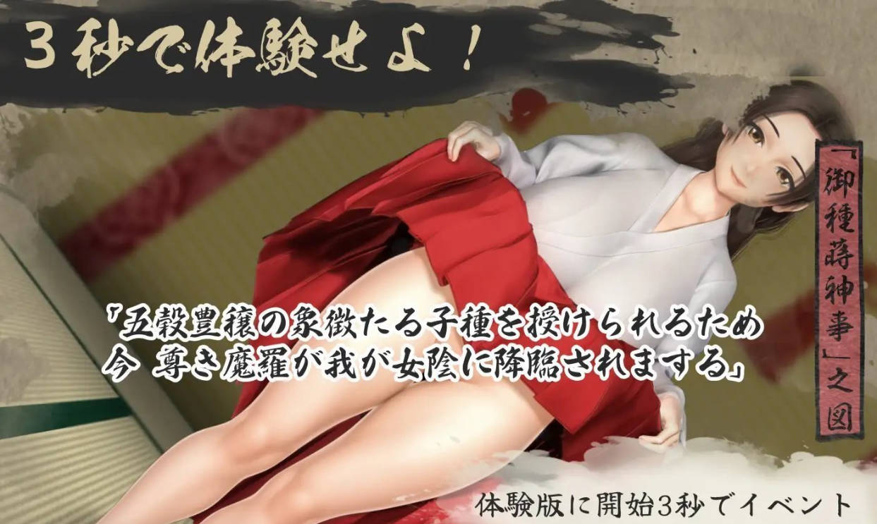 女忍者性技决战活剧 宽永夜伽合战 (5).jpg 女忍者性技决战活剧 宽永夜伽合战 (5).jpg