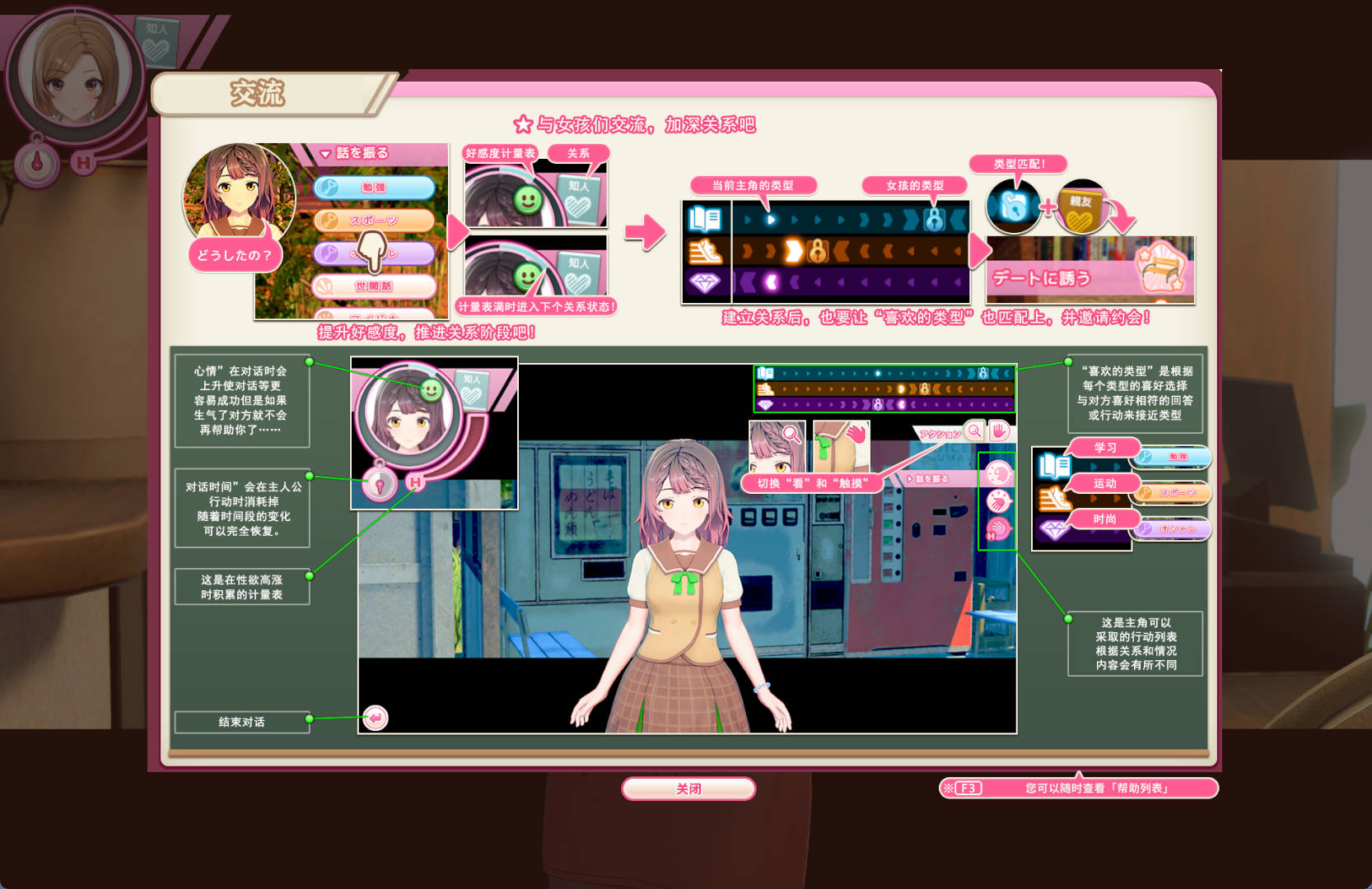 爱语心通 Aicomi アイコミ V1.0.8 (5).jpg 爱语心通 Aicomi アイコミ V1.0.8 (5).jpg