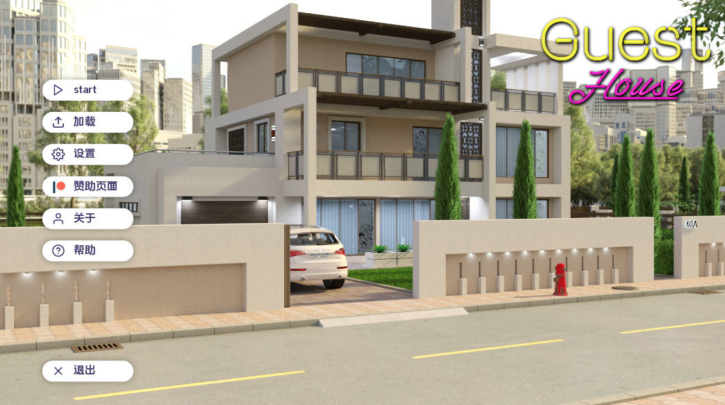 宾馆v0.2.6 (1).jpg 宾馆v0.2.6 (1).jpg