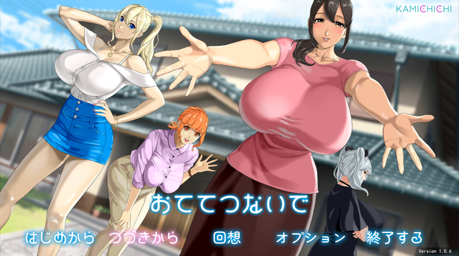 [热门精品RPG/汉化/动态/CV] [小马大车] 手牵手 V1.06 挂载AI汉化版+存档 [神乳社新作] [3.2G]