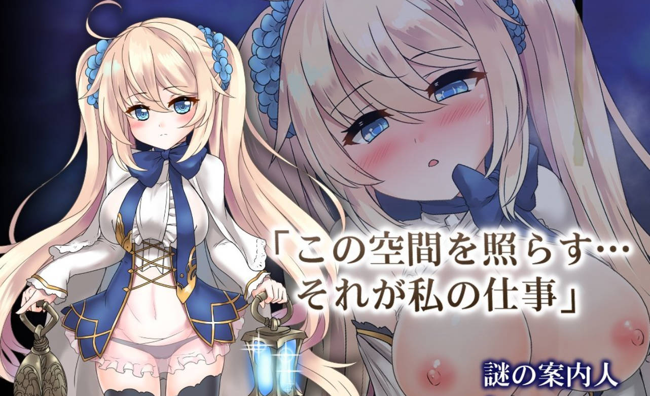 苍色之光与魔剑锻造师 V1.06R (2).jpg 苍色之光与魔剑锻造师 V1.06R (2).jpg