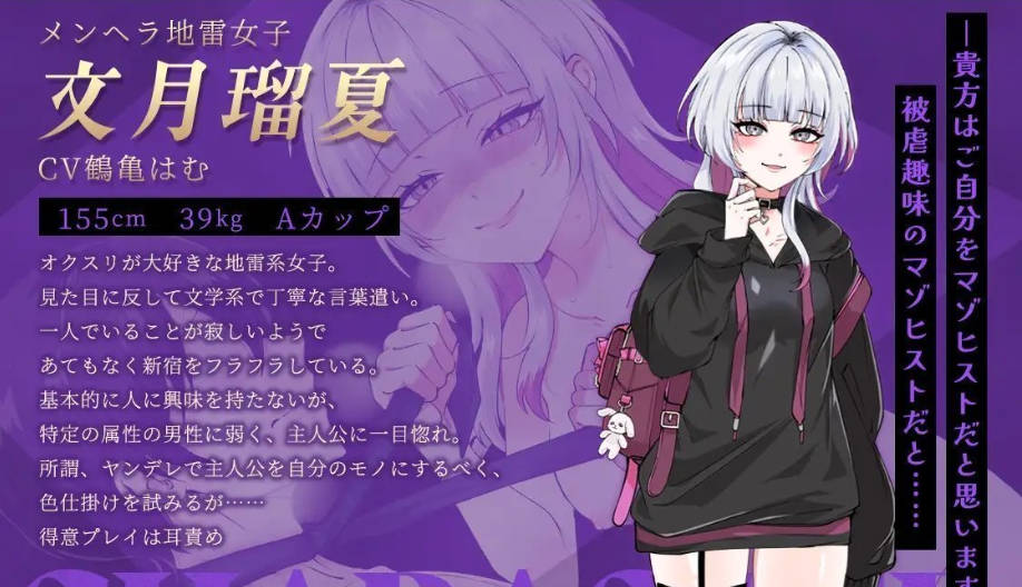 [RPG/汉化] 哥哥，在闲着吗？在歌舞伎町被逆向搭讪，已经结束了 挂载AI汉化版+DLC [更新DLC] [1.7G]