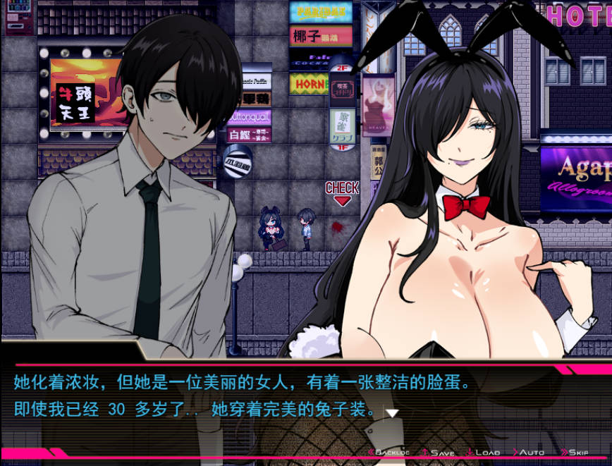 哥哥,在闲着吗?在歌舞伎町被逆向搭讪+DLC (3).jpg 哥哥,在闲着吗?在歌舞伎町被逆向搭讪+DLC (3).jpg