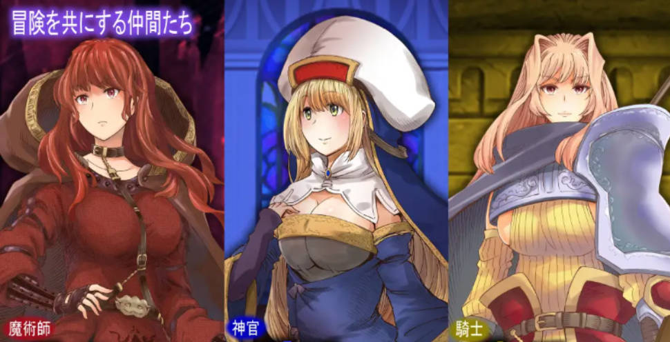 [日式RPG/更新] 能力不足的勇者与幸运的伙伴们 v1.06 【PC+安卓】 内嵌AI汉化版+作弊码 [4.1G]