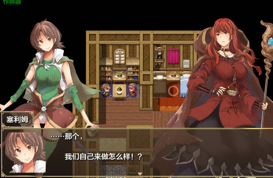 能力不足的勇者与幸运的伙伴们 v1.06 (3).jpg 能力不足的勇者与幸运的伙伴们 v1.06 (3).jpg