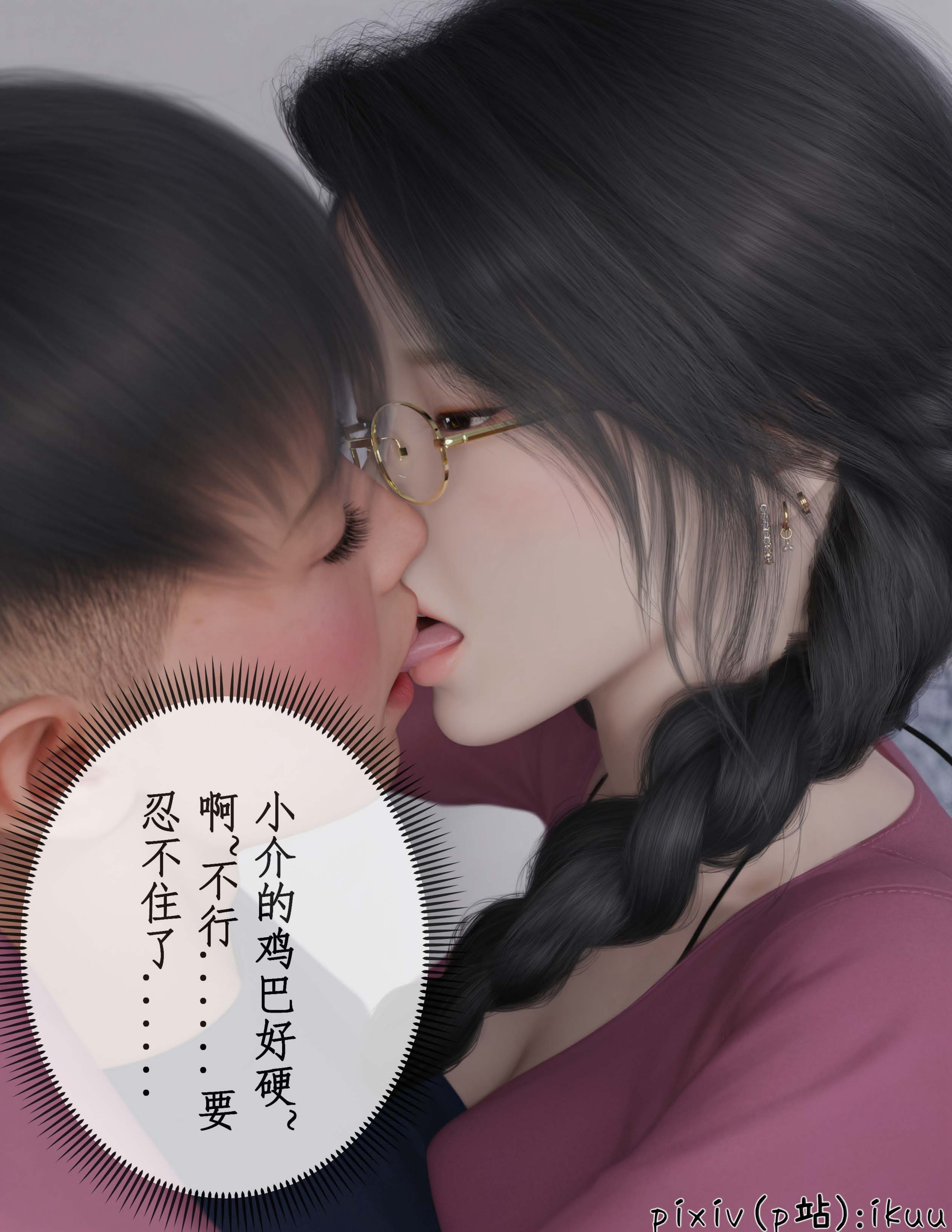 [3D]被催眠俘获的雌兔妈妈 01-02[350M/飞狗云]