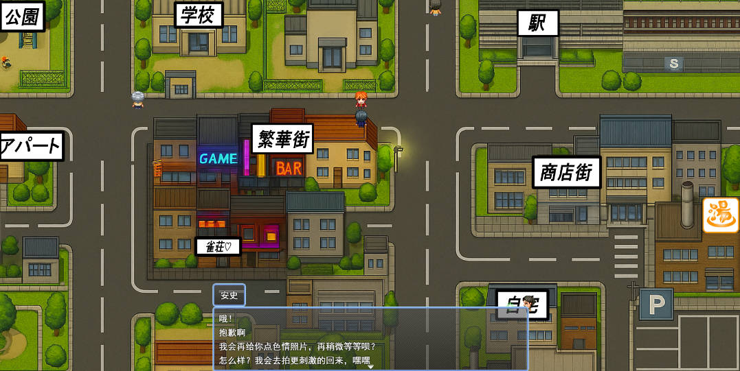 妻奉祭 ― 妻为供品…夫亦然 (3).jpg 妻奉祭 ― 妻为供品…夫亦然 (3).jpg