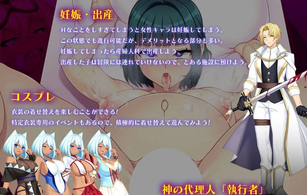 龙之血~誓言以龙的诅咒和精液向神明复仇RPG~V2.0.6 (6).jpg 龙之血~誓言以龙的诅咒和精液向神明复仇RPG~V2.0.6 (6).jpg