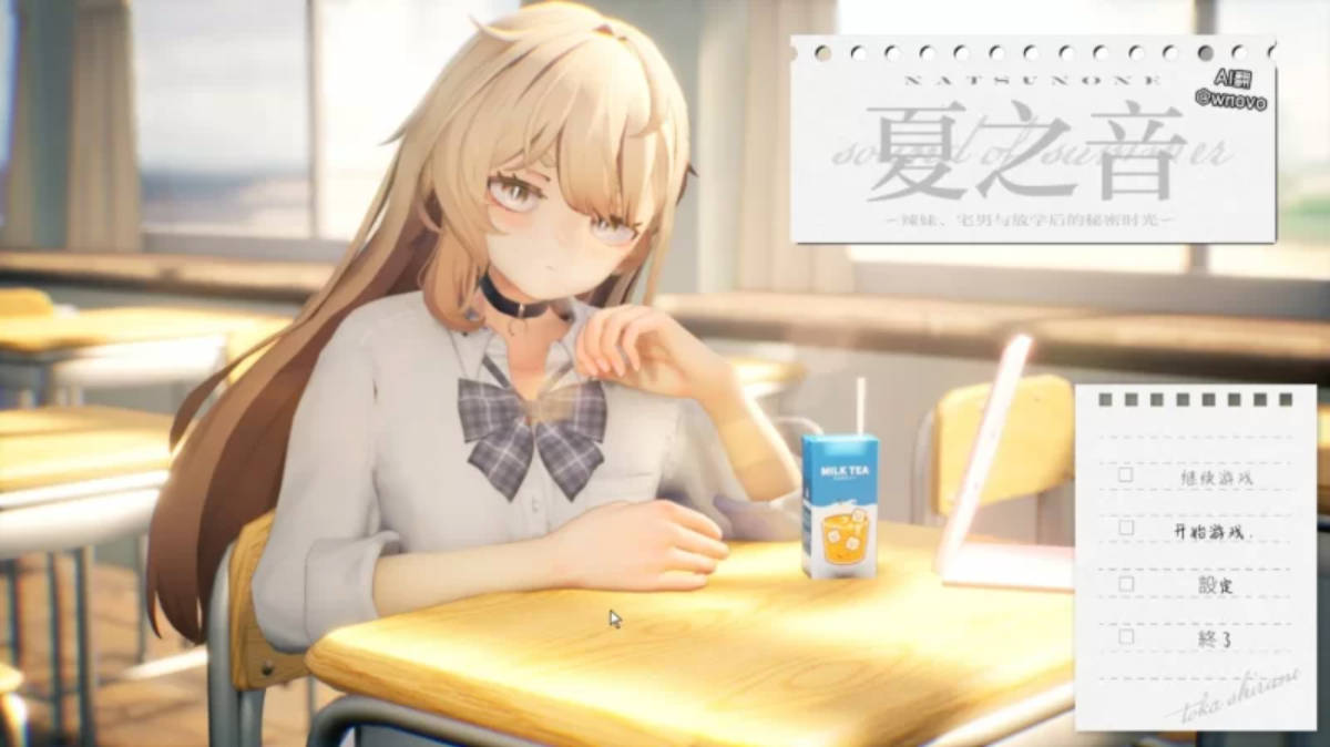 【热门精品SLG/汉化/动态】夏之音。辣妹、宅男V1.04 AI汉化版 [1.4G]