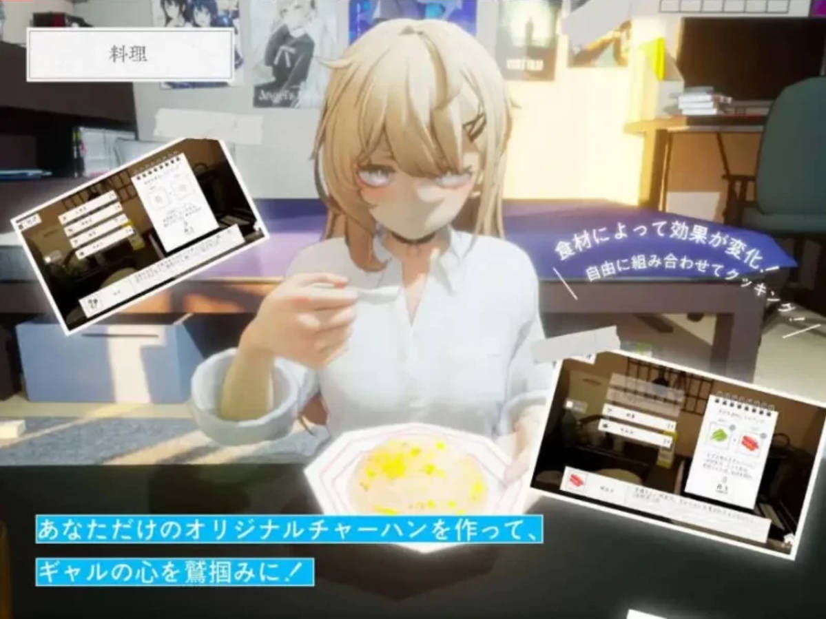 夏之音。辣妹、宅男V1.04 (2).jpg 夏之音。辣妹、宅男V1.04 (2).jpg