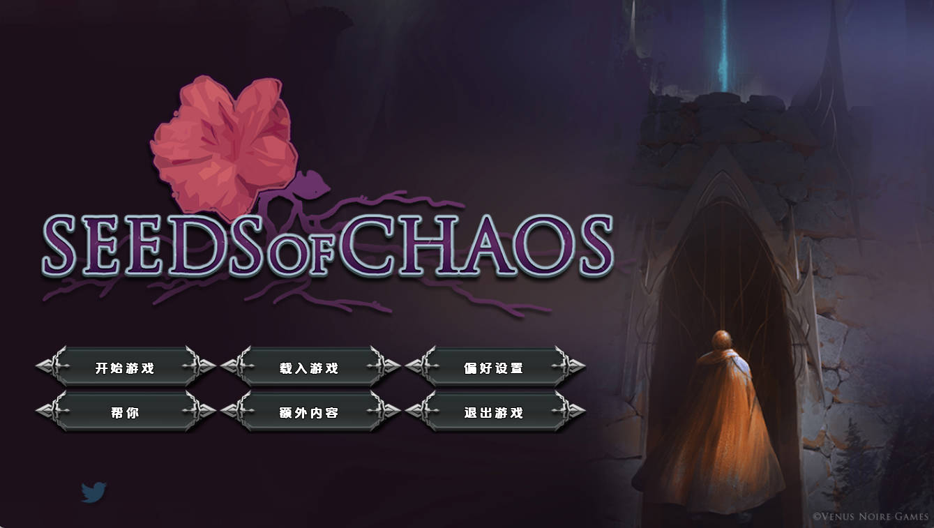 混沌种子v0.4.15 (1).jpg 混沌种子v0.4.15 (1).jpg
