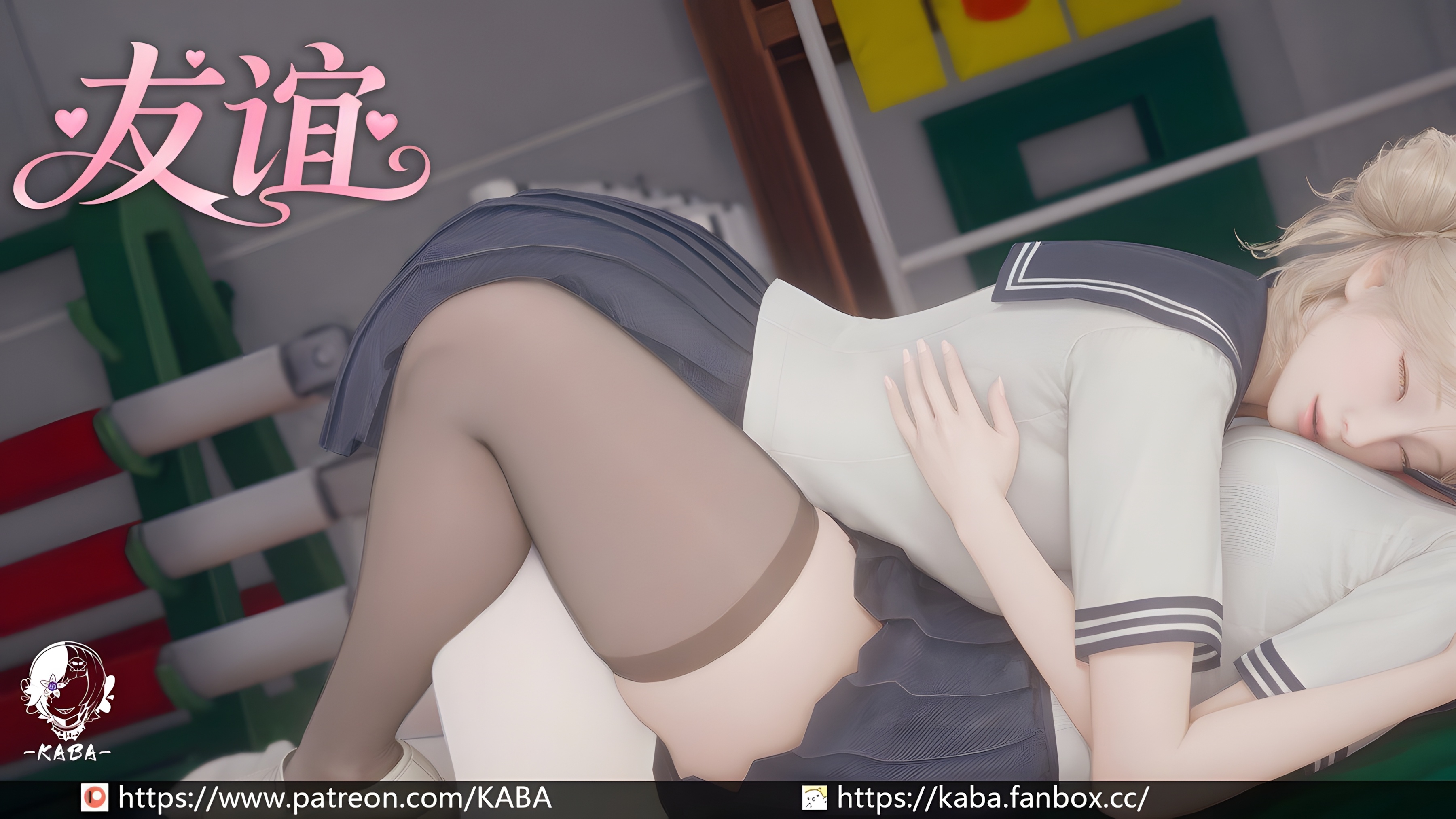 [3D]友谊[120M/飞狗云]