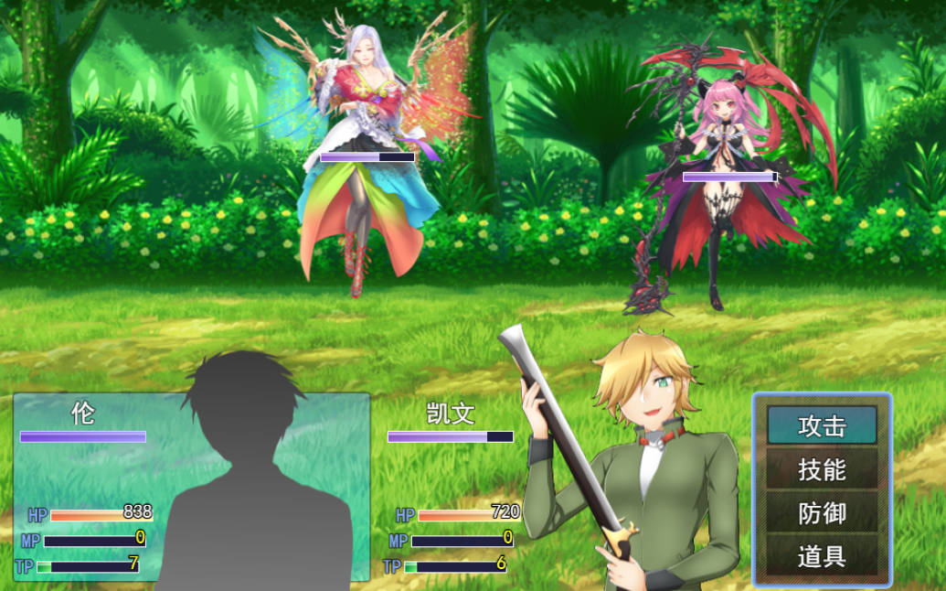 性冲突! ! (3).jpg 性冲突! ! (3).jpg