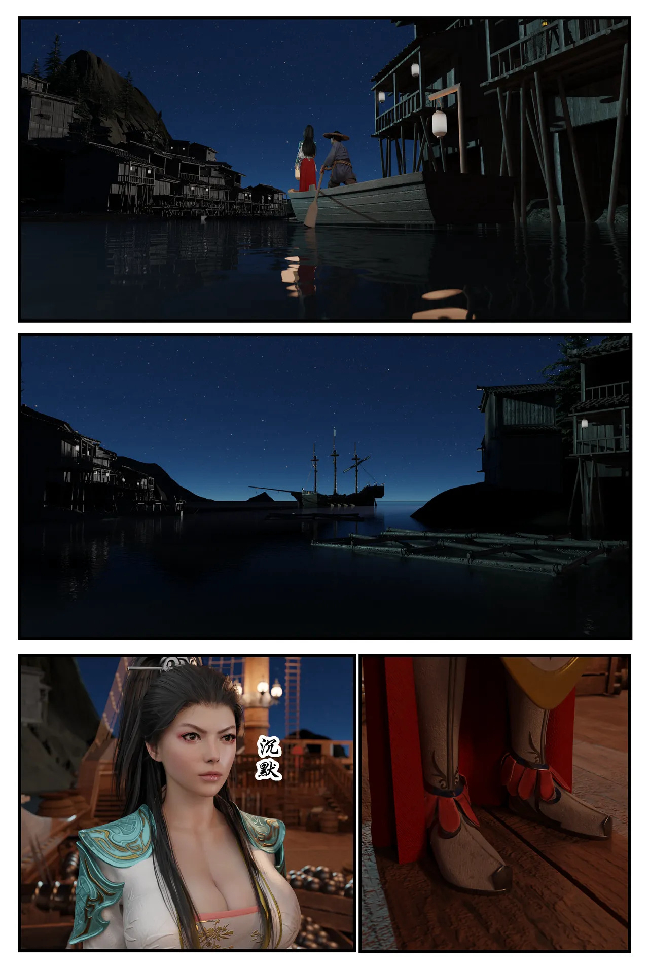 [3D/中文][befarmore]SM魔术师+大航海时代+紫玫瑰[135M/飞狗云]