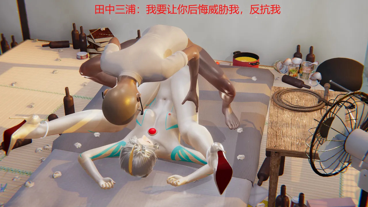 [3D]美熟母 01-06（缺少第3章未完结）[320M/飞狗云]